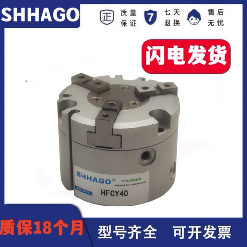 小型气动夹子机械手气缸HFCY40