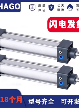 SC40-50-63-80/32-100-125*75*250*300*50标准气缸气动小型大推力