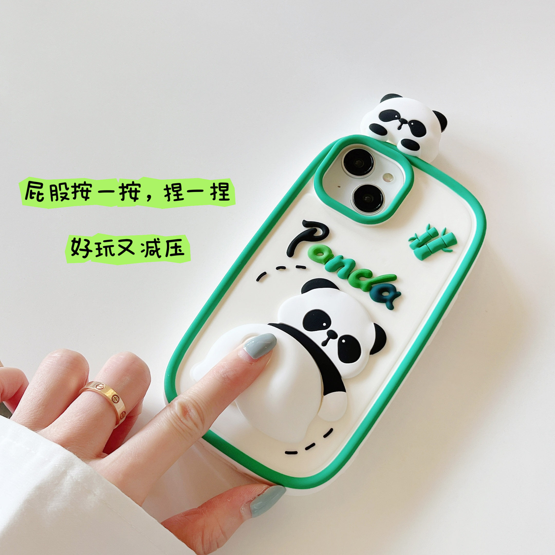 苹果1514pro1312解压捏捏壳趴趴