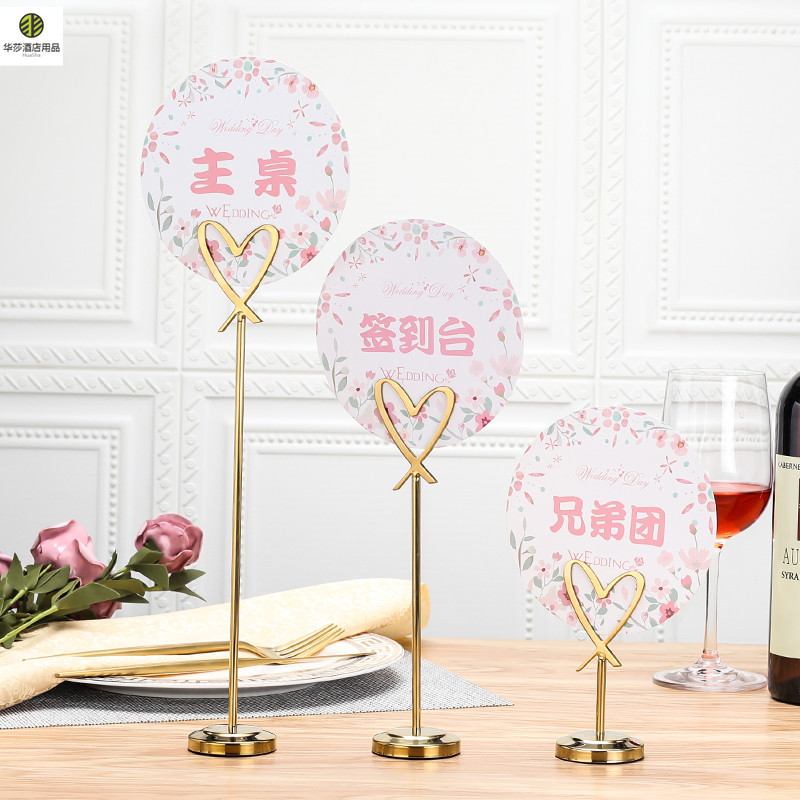 不锈钢自助餐席位卡酒店宴会桌牌