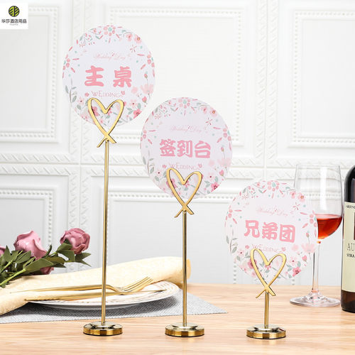不锈钢自助餐席位卡酒店宴会桌牌