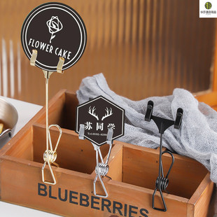 价格牌标签夹子价格展示牌标签牌支架蛋糕甜品立式价签面包标价牌