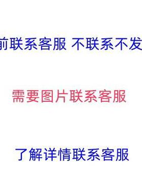 本店代找各种绝版书=需要可以发书名+ISBN 书图片也可以