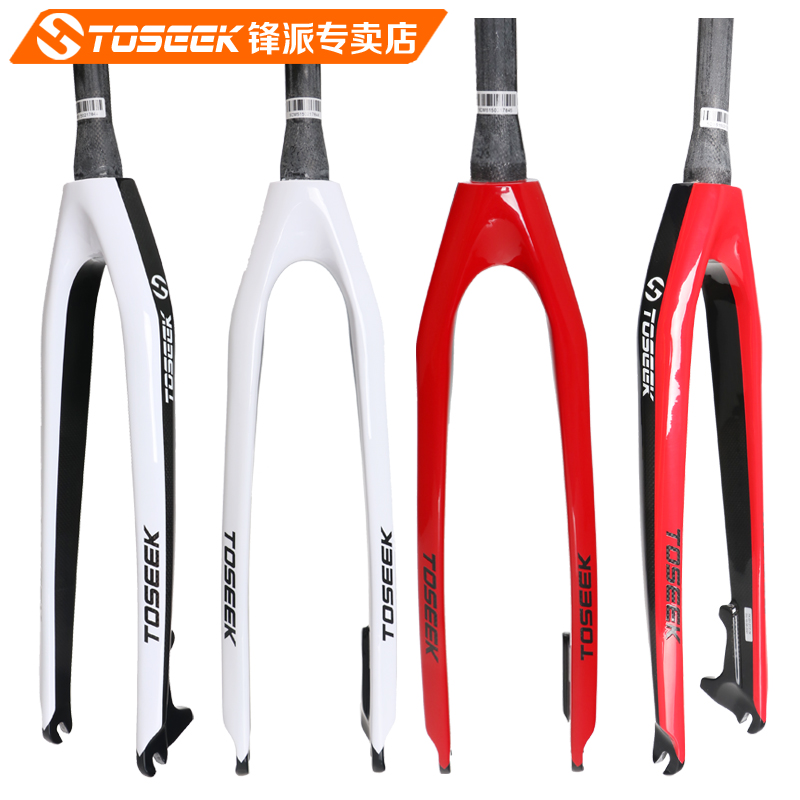 TOSEEK前叉自行車硬叉碟剎26/27/29寸山地車全碳前叉 截色 錐頭管