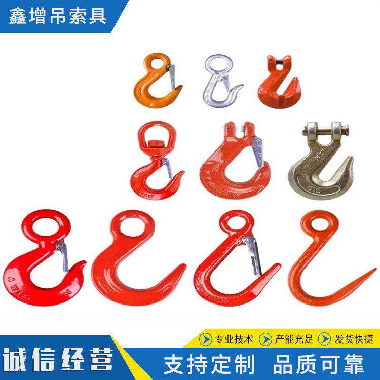 起重鑫增钢管钩大开口钩环眼吊钩