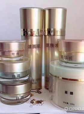 护肤品七件套套装效果很好