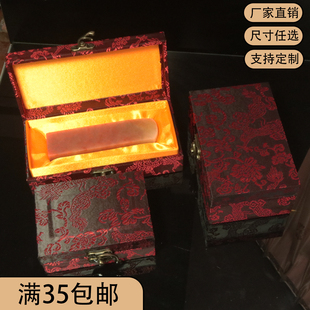 印章锦盒定制首饰盒收纳盒瓷器包装礼品寿山石料印章红龙锦布盒子