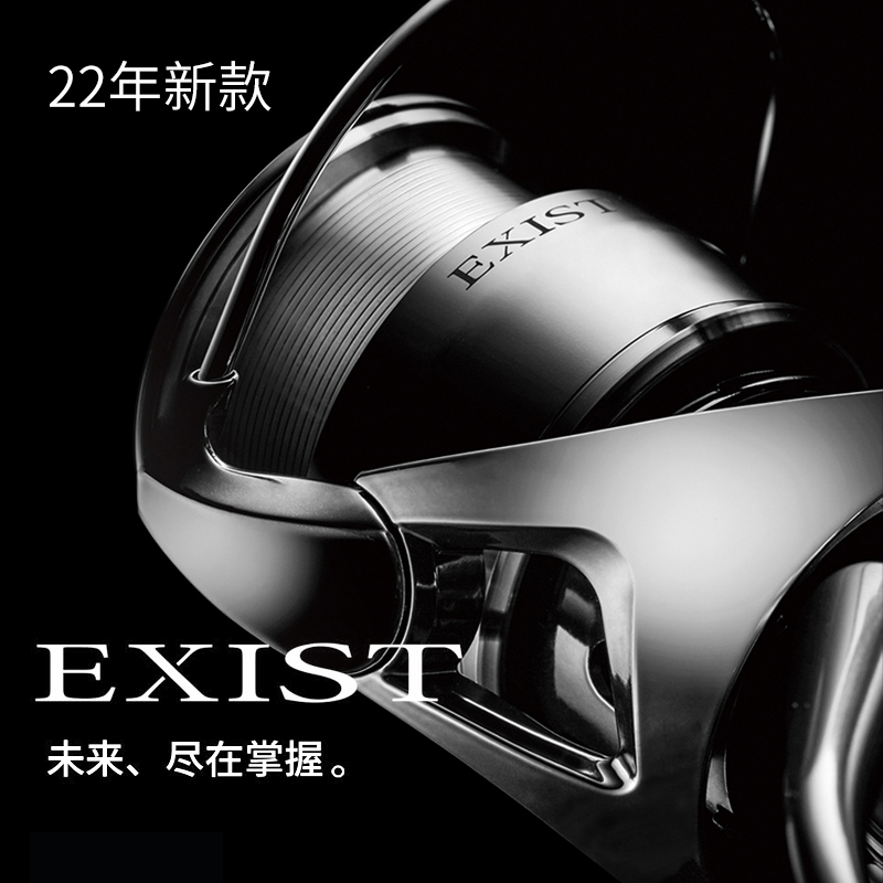 2022限量款达瓦伊克斯纺车轮EXIST LT轻量旗舰路亚渔轮日本DAIWA