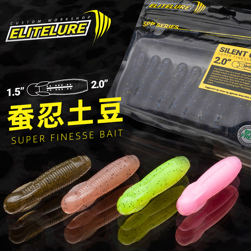 蚕忍土豆蛆型加盐高比重路亚饵