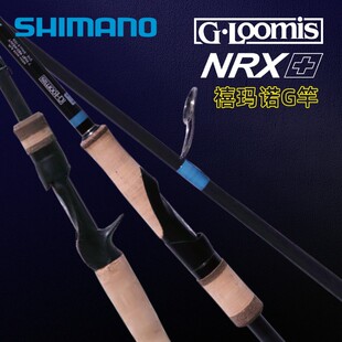禧玛诺 Gloomis NRX+ 征服者G竿路亚竿直柄枪柄软虫竿 鲈鱼鳜鱼杆