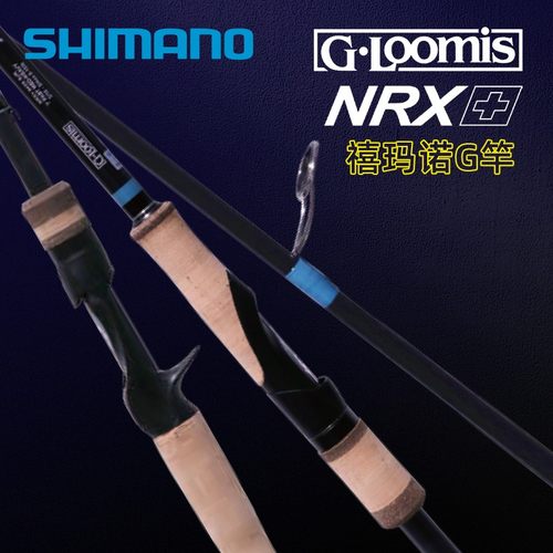禧玛诺NRX+G竿软虫竿鲈鱼鳜鱼