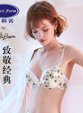 【茹伊系列】安莉芳专柜印花文胸女小胸厚款聚拢舒适内衣EB00402