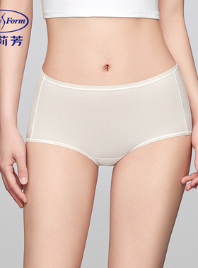 【风巢裤】安莉芳抗菌中腰三角裤女士内裤EPW0293