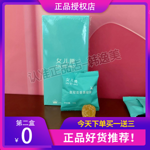 女儿腰酵素软糖益生菌益生元白芸豆孝素软糖水果皇冠百香果软糖