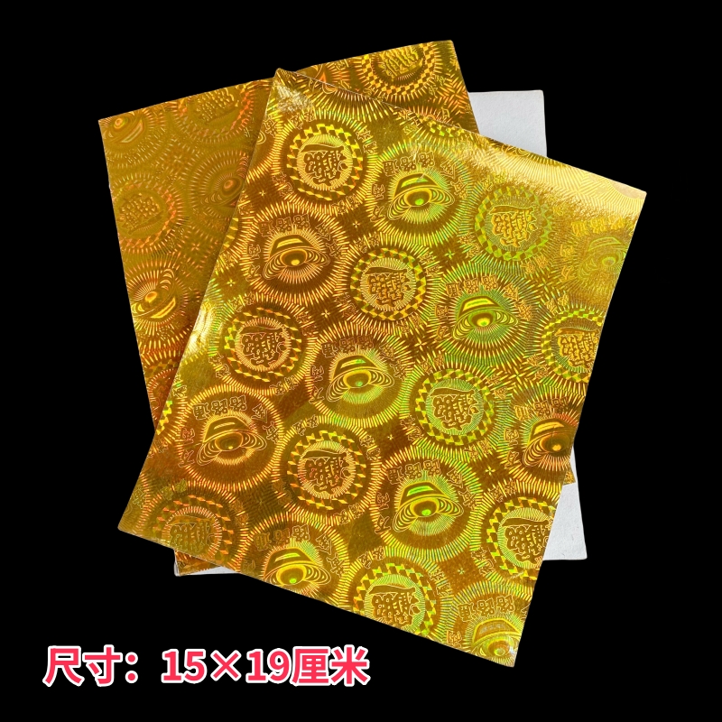镭射金纸15×19厘米莲花金纸