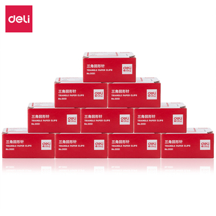 得力三角回形针0051 金属三角曲别针 100枚/盒