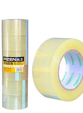 得力30932封箱胶带 打包胶带透明封箱胶带宽胶带60mm*100y