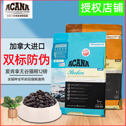 加拿大营养品价格 加拿大营养品图片 星期三