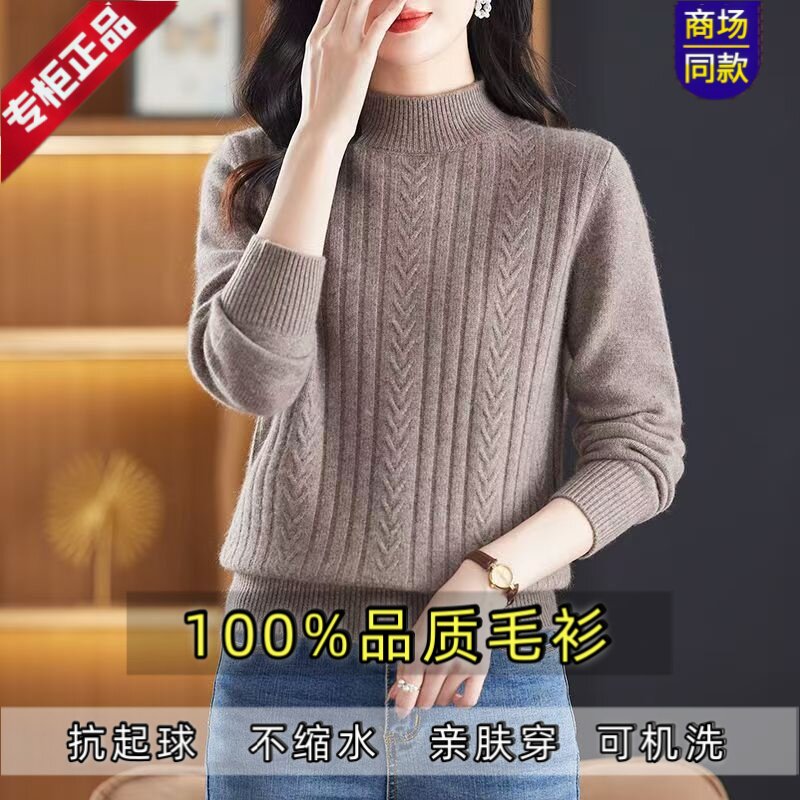 2026秋冬加厚半高领女士毛衣