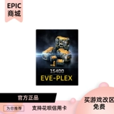Epic Platform Eve Game Покупка 15400Plex