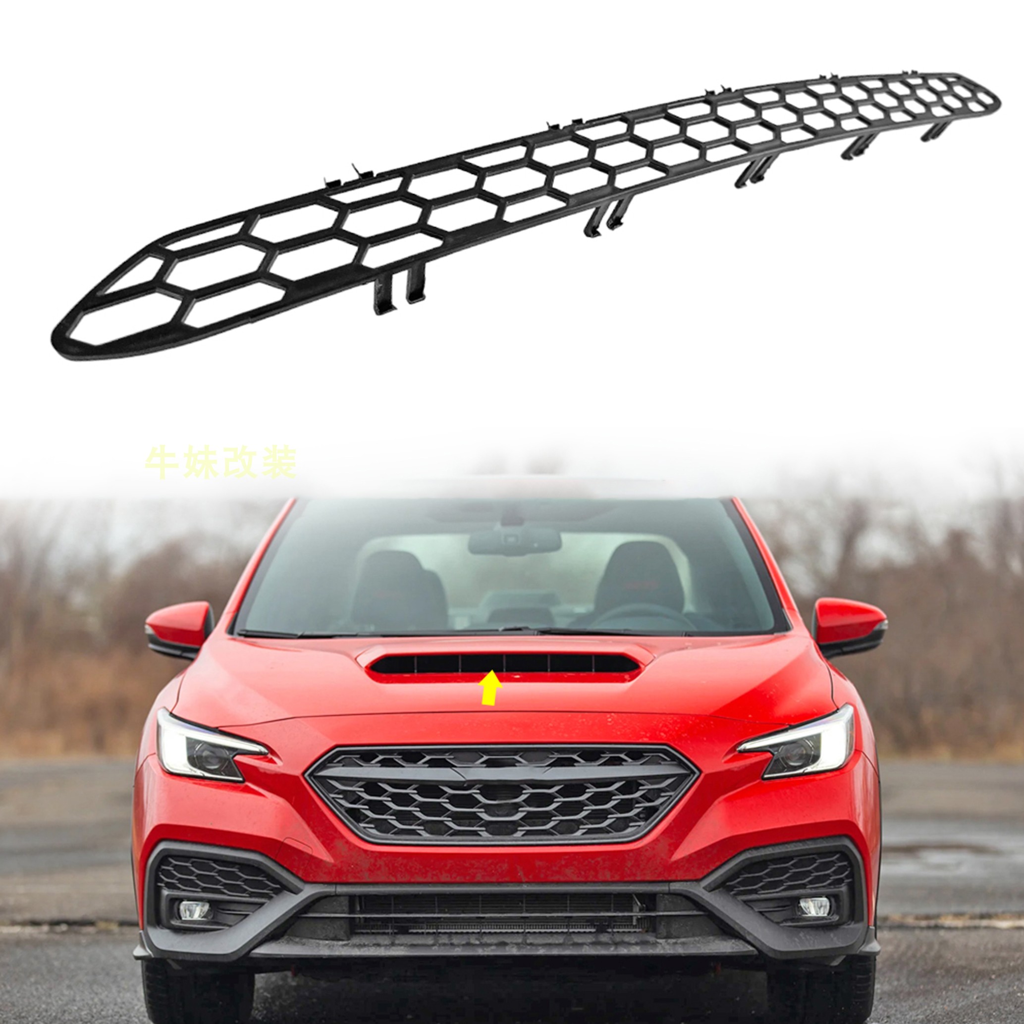 WRXVAVBVN引擎盖进气孔中网