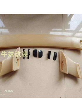 台产 适用于思域 思铭改装 FD2 TypeR款尾翼 三件分体式 ABS材质