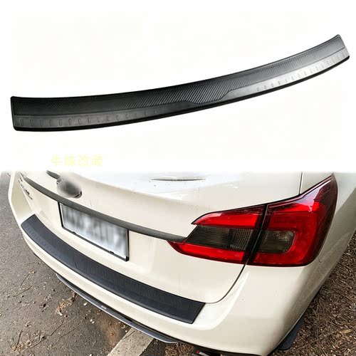 14-21Levorgwagon后备箱防刮板