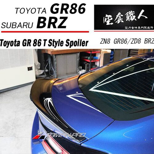 台产86BRZTRD款尾翼ABS材质