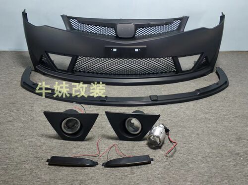 台产 适用于思铭改MUGEN 无限FD2 RR款FD1大包围 进口PP材质前杠 - 封面