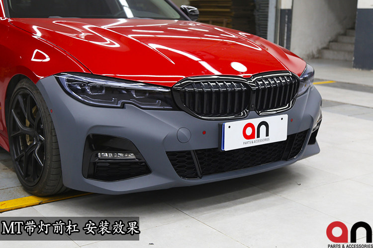 适用于宝马新3系G20G28改装M340大包围325li前杠后唇MT套件台湾AN