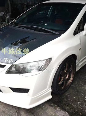 适用于八代思域思铭FD2 feels feel's碳纤前叶子板翼子板沙板改装