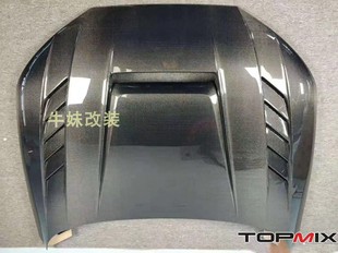 A4L 香港Topmix 20款 奥迪Audi S4碳纤维开孔机盖头盖引擎盖