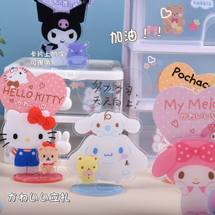 三丽鸥卡通库洛米玉桂狗亚克力立牌支架照片相框夹便签夹桌面