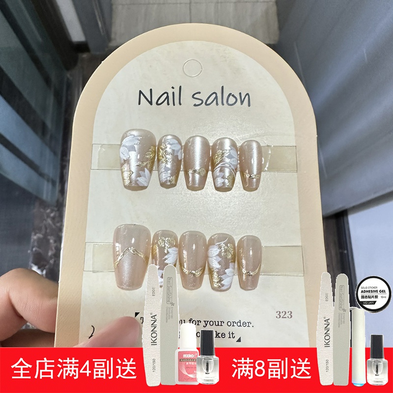 穿戴甲猫眼穿戴甲指甲贴片纯手工半手工美甲假指甲鎏金323款式