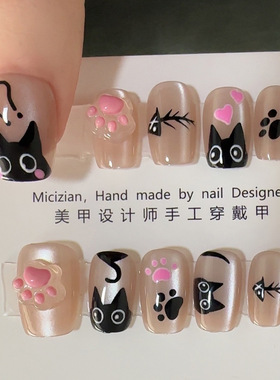 【小猫吃鱼】猫纯手工穿戴甲指甲贴片美甲假指甲3134#