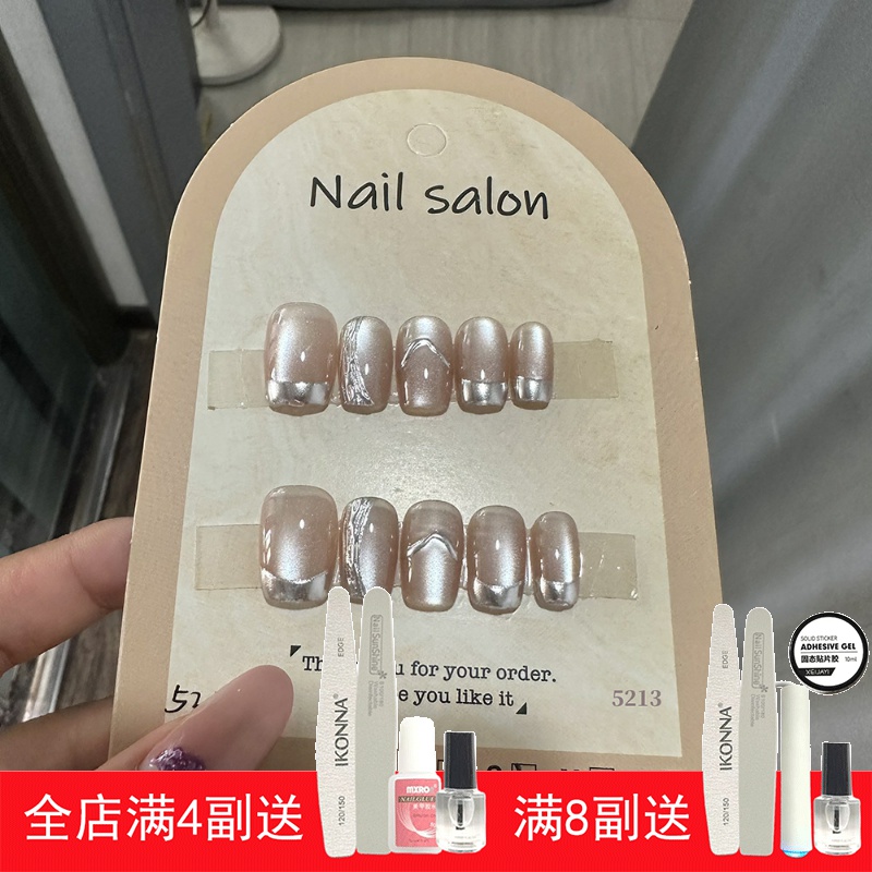 穿戴甲猫眼穿戴甲指甲贴片纯手工半手工美甲假指甲鎏金5213款式