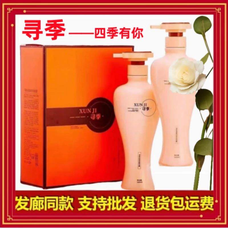 清爽丝滑控油正品洗发水柔顺