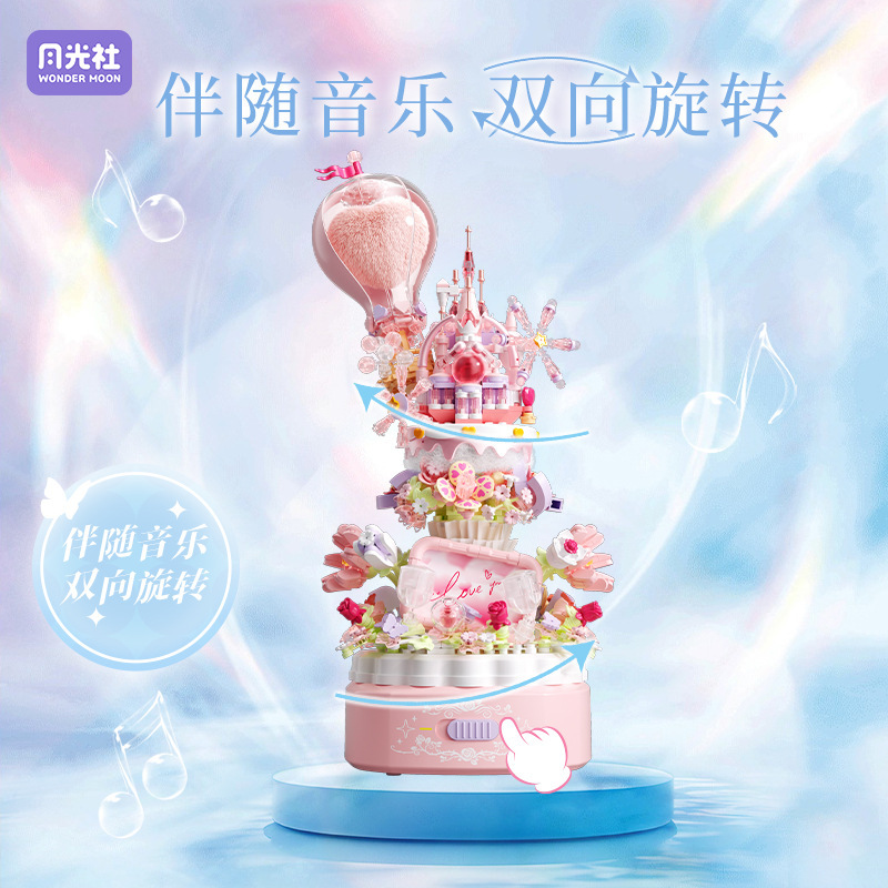 月光社樱树女生月下花语樱花礼物摆件音乐盒送女友生日礼物模型