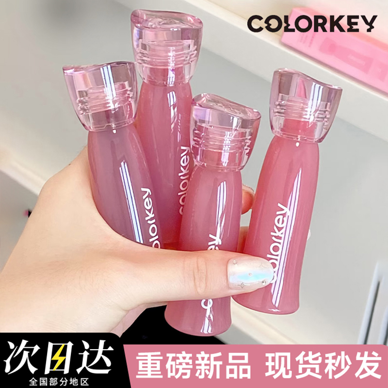 七夕礼物珂拉琪升级款不易沾杯