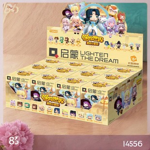 奇妙小家族第三彈迷你世界盲盒積木公仔人仔啟蒙72045兔妹妹4男孩