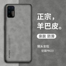 适用锤子坚果pro3手机壳坚果Pro3保护套坚果Pro3新款羊巴皮锤子坚果Pro3全包防摔复古轻奢全包高级感商务男女