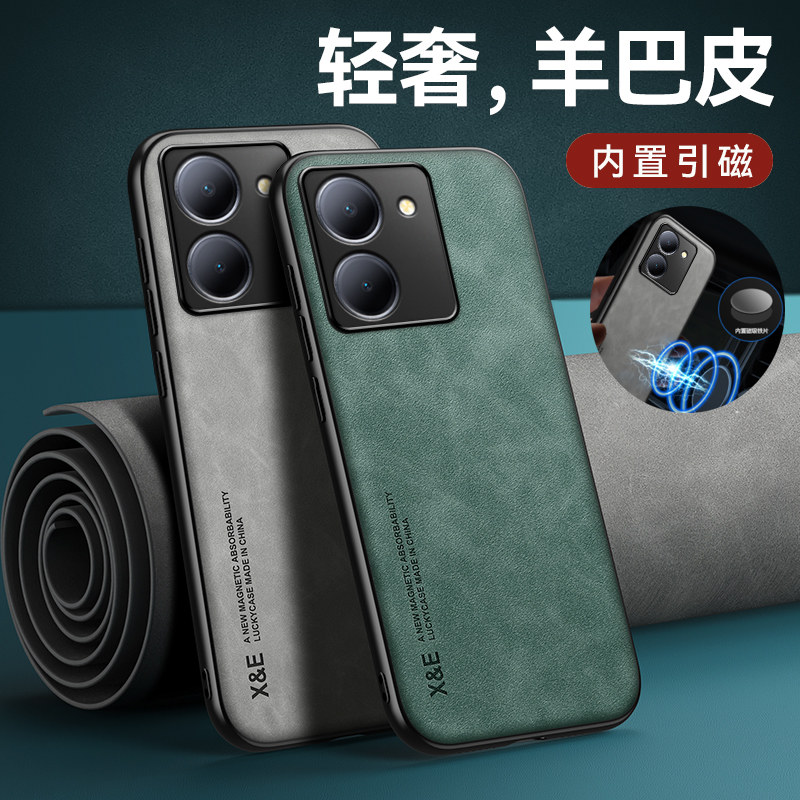 适用vivoy78手机壳vivoy77皮纹y77e保护套y70s全包+镜头y85防摔y3车载y76s磁吸y17硅胶y51s磨砂y52s软y30外壳