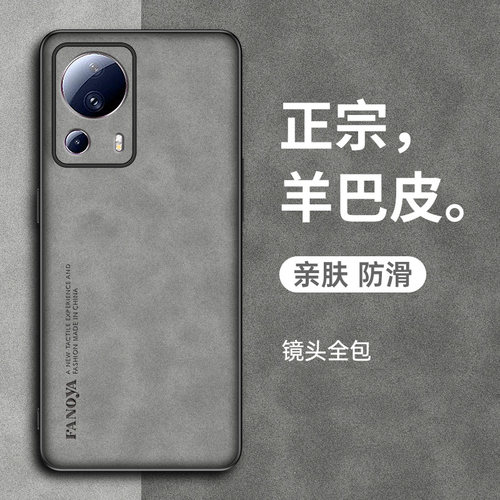 小米civi/2/1S手机壳羊巴皮轻奢