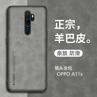 适用OPPOa11x手机壳OPPOa11保护套a11x新款 2020全包防摔个性 创意a11x复古轻奢全包高级感商务男士 女 羊巴皮a9