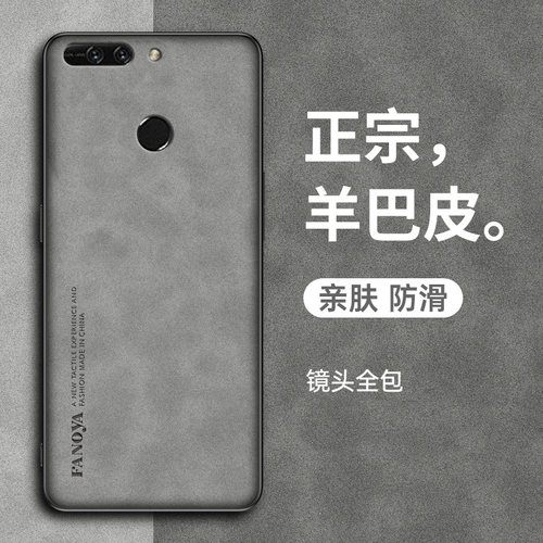 华为荣耀V9手机壳复古羊巴皮轻奢