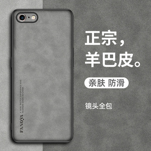 适用于iPhone6s手机壳苹果6splus保护套iPhone6新款6splus全包防摔6复古轻奢全包个性高级感商务小羊皮男士女