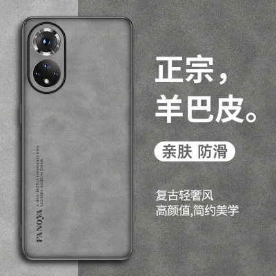 适用于华为nova14/nova13/nova12/nova11/9/8/7手机壳Pro华为nova6/5/4/3/ei保护套新款se羊巴皮Z防摔轻奢男