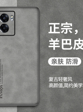 适用于OPPOA97/A96/A95/A93/A93S手机壳A11/A11X/A9保护套A8/A7X新款A52/A53/A36/A35羊巴皮a3/a5防摔S男X女S