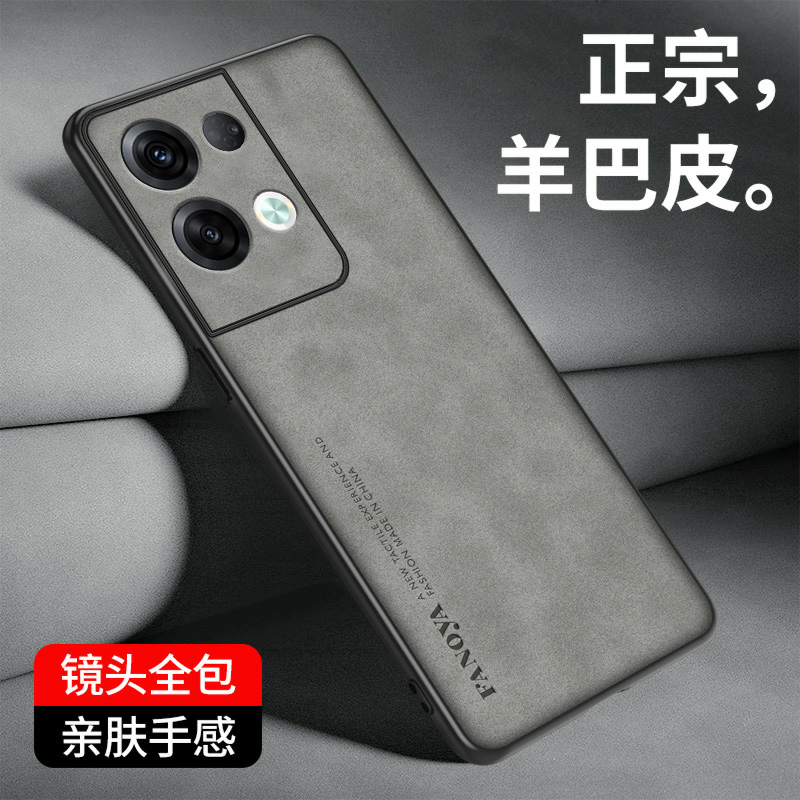 适用oppoReno8手机壳oppoReno9保护套新款reno10Pro羊巴皮reno8pro+全包防摔复古轻奢5g全包高级感商务男士女