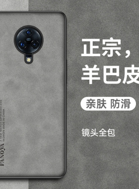 适用vivoNEX3手机壳vivoNEX3S保护套新款nex3羊巴皮全包防摔nex3s复古轻奢nex3个性创意全包高级感商务男士女